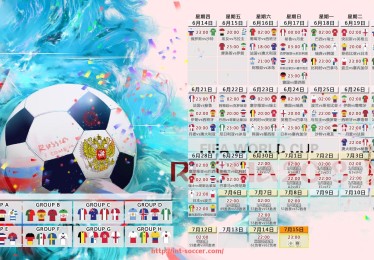 足球直播-意甲球队即将恢复训练的最新消息